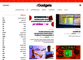 geek4arab.com