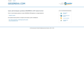 gegereka.com