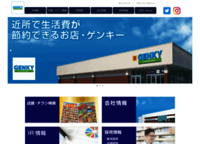 genky.co.jp