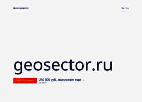 geosector.ru