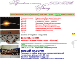 gimnastika-kiev.io.ua
