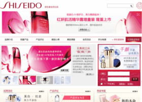 global-shiseido.com.cn