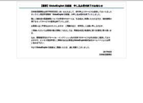 globalenglish.nikkei.co.jp