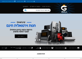 gmall.co.il