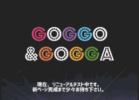 gogga.jp