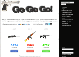 gogogo-server.ru