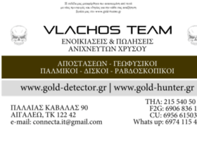 gold-detector.gr