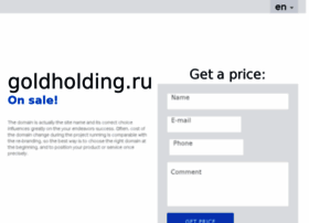 goldholding.ru