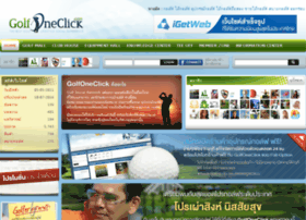 golfoneclick.com