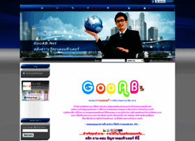gooab.igetweb.com