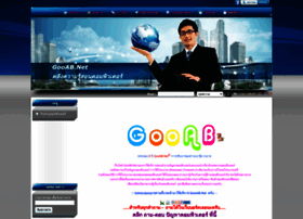 gooab.net