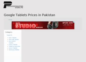 googletablets.priceinpakistan.com.pk