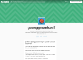 Goonggeumhani.tumblr.com