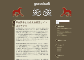 gorselsoft.com