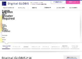 gos.globis.co.jp