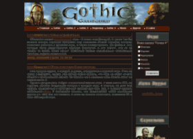 gothic.gameguru.ru