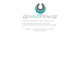 gowebnow.gr