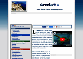 grecia.cc