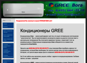gree-russia.ru