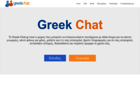 greek-chat.gr