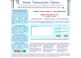 greek-translation.gr