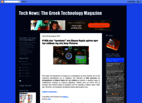 greektech-news.blogspot.com