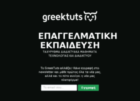 greektuts.gr