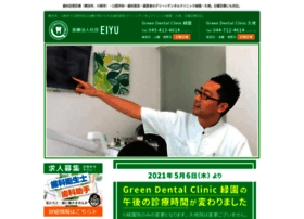 green-dental-clinic.jp