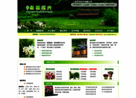 green-plant.com.cn
