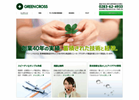 greencross.jp