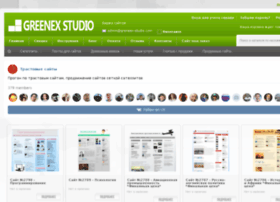 greenex-studio.com