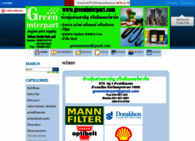 greeninterpart.com