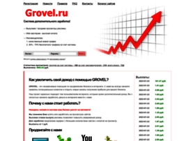 grovel.ru