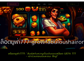 growfabuloushair.com