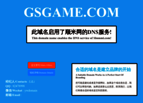 gsgame.com