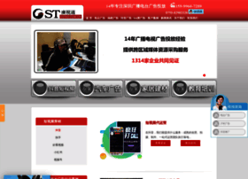 gstad.com.cn