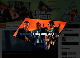 gta-max.ucoz.ru