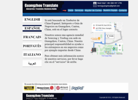 guangzhoutranslate.com