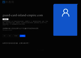 guard-card-inland-empire.com