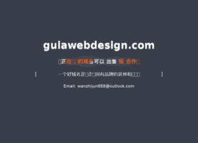 guiawebdesign.com