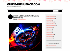 Guide-influence.com