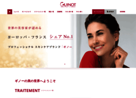 guinot.co.jp