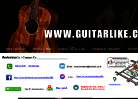 guitarlike.com