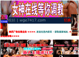 guiying.org
