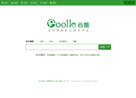 gujie.com