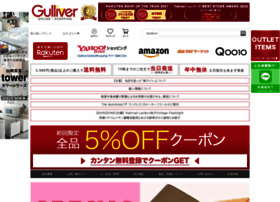 gulliver-online.com