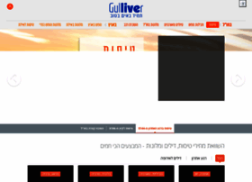 gulliver.co.il