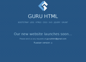 Guruhtml.com