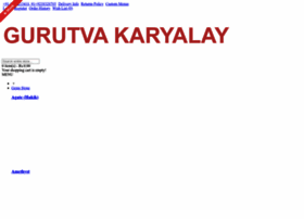 gurutvakaryalay.com
