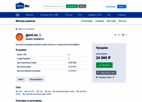 guvi.ru